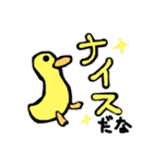 イチ君と、あの頃のやつ（個別スタンプ：24）