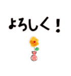 Flower Vase 日本語バージョン（個別スタンプ：7）