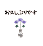 Flower Vase 日本語バージョン（個別スタンプ：9）