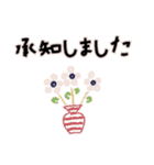 Flower Vase 日本語バージョン（個別スタンプ：13）