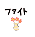 Flower Vase 日本語バージョン（個別スタンプ：15）