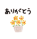 Flower Vase 日本語バージョン（個別スタンプ：17）
