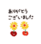 Flower Vase 日本語バージョン（個別スタンプ：19）