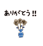 Flower Vase 日本語バージョン（個別スタンプ：20）