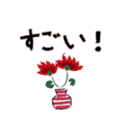 Flower Vase 日本語バージョン（個別スタンプ：23）