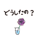 Flower Vase 日本語バージョン（個別スタンプ：27）