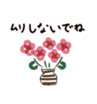 Flower Vase 日本語バージョン（個別スタンプ：28）