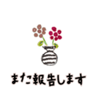 Flower Vase 日本語バージョン（個別スタンプ：29）