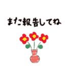 Flower Vase 日本語バージョン（個別スタンプ：30）