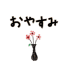 Flower Vase 日本語バージョン（個別スタンプ：39）