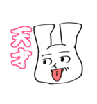 ライヴちゃん（個別スタンプ：11）