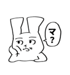 ライヴちゃん（個別スタンプ：19）