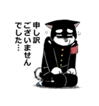 黒柴生徒会長（個別スタンプ：12）