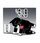 黒柴生徒会長（個別スタンプ：14）