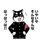 黒柴生徒会長（個別スタンプ：32）