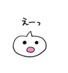 ふきだしくんのスタンプ（個別スタンプ：7）