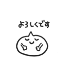 ふきだしくんのスタンプ（個別スタンプ：26）