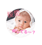 桜愛♡すたんぷ（個別スタンプ：2）