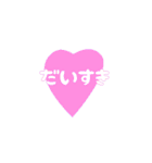_u スタンプ（個別スタンプ：7）