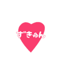 _u スタンプ（個別スタンプ：14）