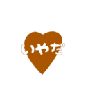 _u スタンプ（個別スタンプ：18）