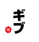 風印の方言（個別スタンプ：6）