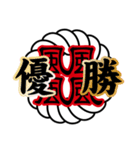 風印の方言（個別スタンプ：21）