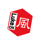 風印の方言（個別スタンプ：40）