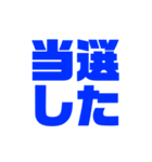 青色の推しが今日も尊いッ！（個別スタンプ：10）