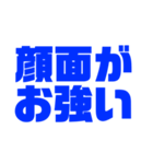 青色の推しが今日も尊いッ！（個別スタンプ：13）