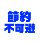 青色の推しが今日も尊いッ！（個別スタンプ：14）