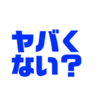 青色の推しが今日も尊いッ！（個別スタンプ：20）