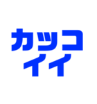 青色の推しが今日も尊いッ！（個別スタンプ：31）