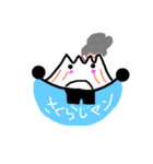 さくらじマンの旅です（個別スタンプ：1）