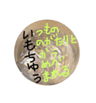 さくらじマンの旅です（個別スタンプ：8）