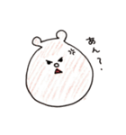 シンプルあにまる（個別スタンプ：12）