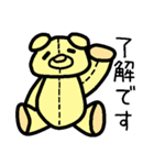 ぬいぐるみのくま（個別スタンプ：1）