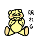 ぬいぐるみのくま（個別スタンプ：8）