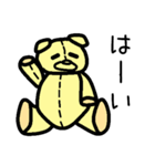 ぬいぐるみのくま（個別スタンプ：12）