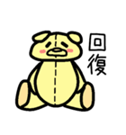 ぬいぐるみのくま（個別スタンプ：16）