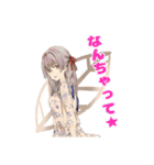 美少女日常スタンプ（個別スタンプ：1）