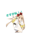 美少女日常スタンプ（個別スタンプ：2）