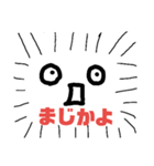 うざスマくん。【スタンプ】（個別スタンプ：3）