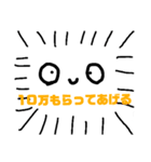 うざスマくん。【スタンプ】（個別スタンプ：4）