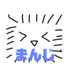うざスマくん。【スタンプ】（個別スタンプ：5）
