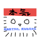 うざスマくん。【スタンプ】（個別スタンプ：7）