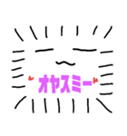 うざスマくん。【スタンプ】（個別スタンプ：8）