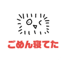 うざスマくん。【スタンプ】（個別スタンプ：9）