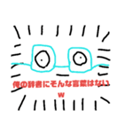 うざスマくん。【スタンプ】（個別スタンプ：10）