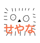 うざスマくん。【スタンプ】（個別スタンプ：12）